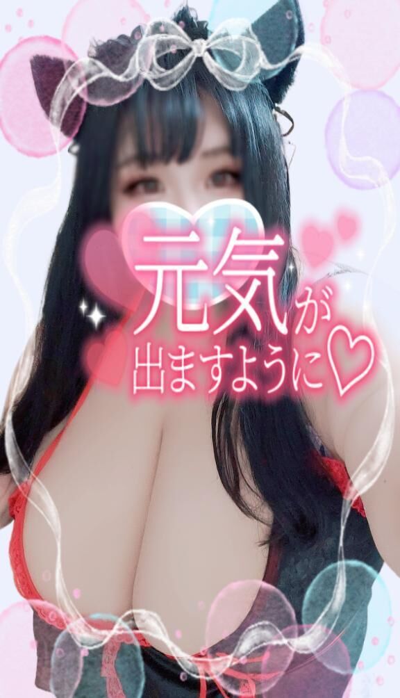 周年祭