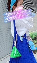出しました♡♡