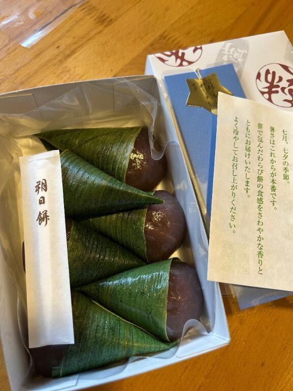 朔日餅