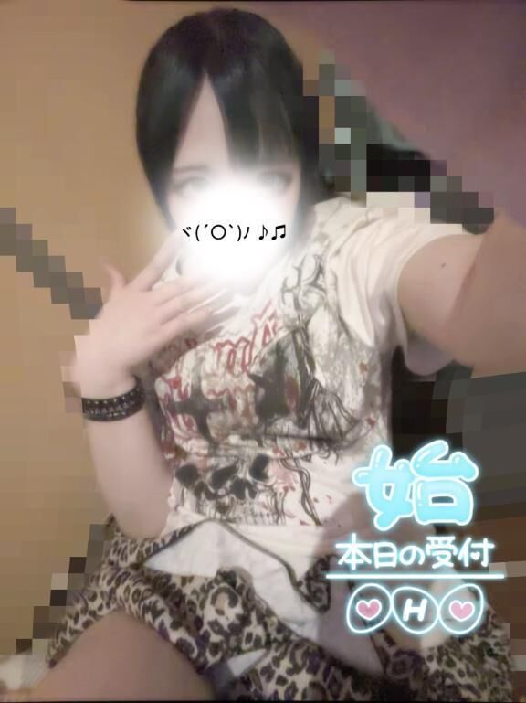 お久にかよと遊んで？