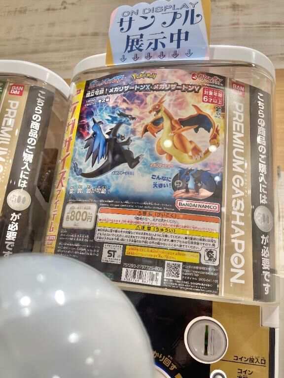 これはやるしかない！