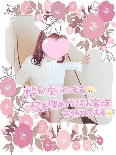 お礼です
