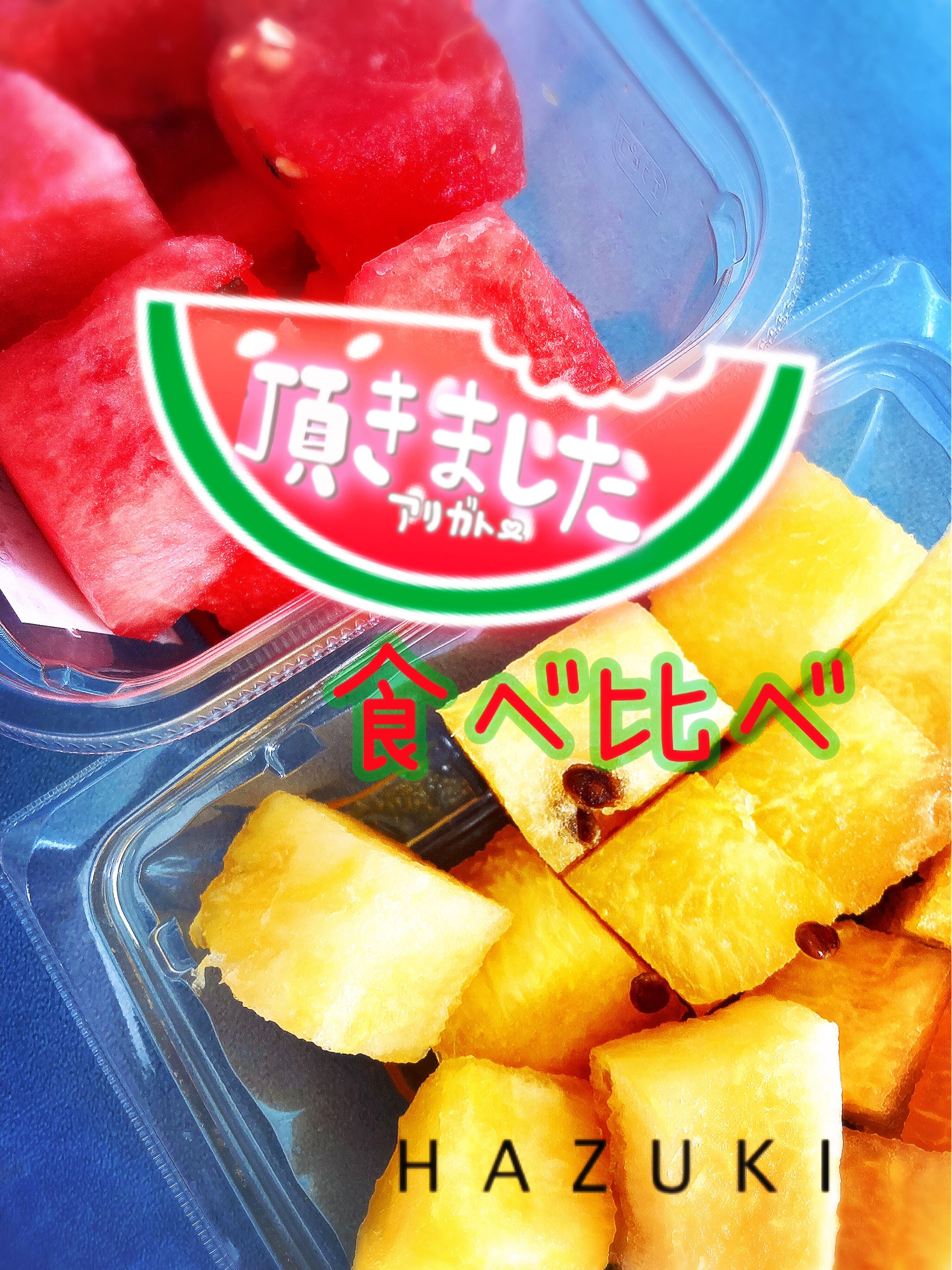 待機に