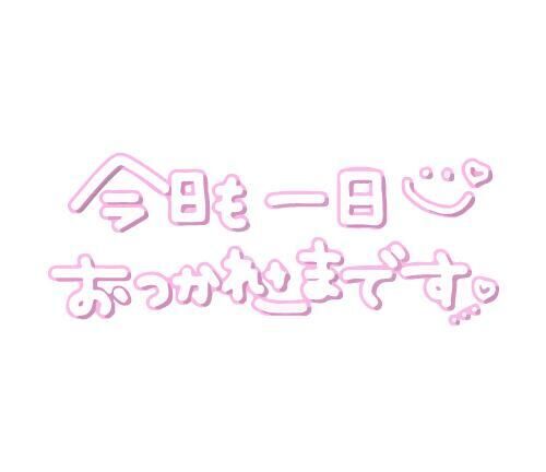 嫌いなのにw