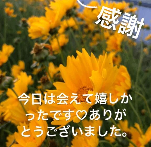 お礼です&#9825;