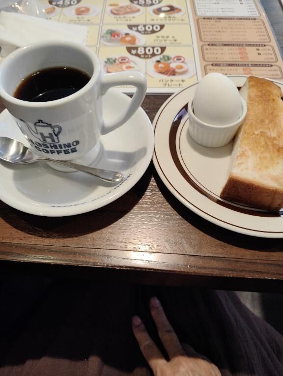 隣町まで