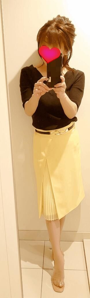 お疲れ様