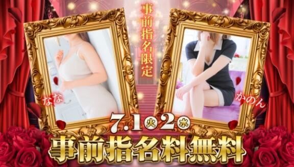 今日と明日は