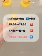 あした♡♡♡