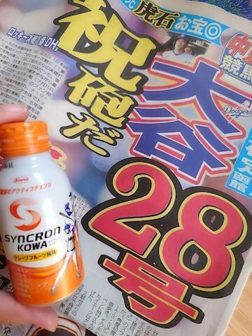 &#9825;&#9825;あす出勤です&#9825;&#9825;