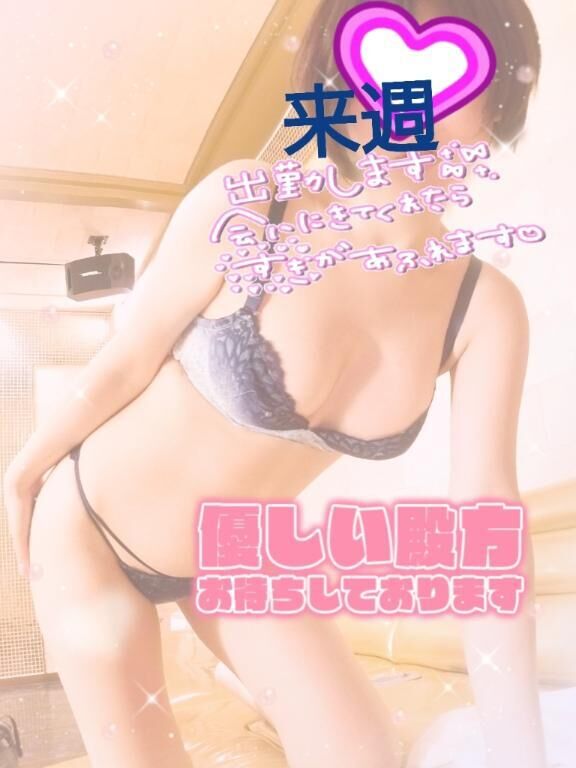 一問一答&#9825;&#9825;