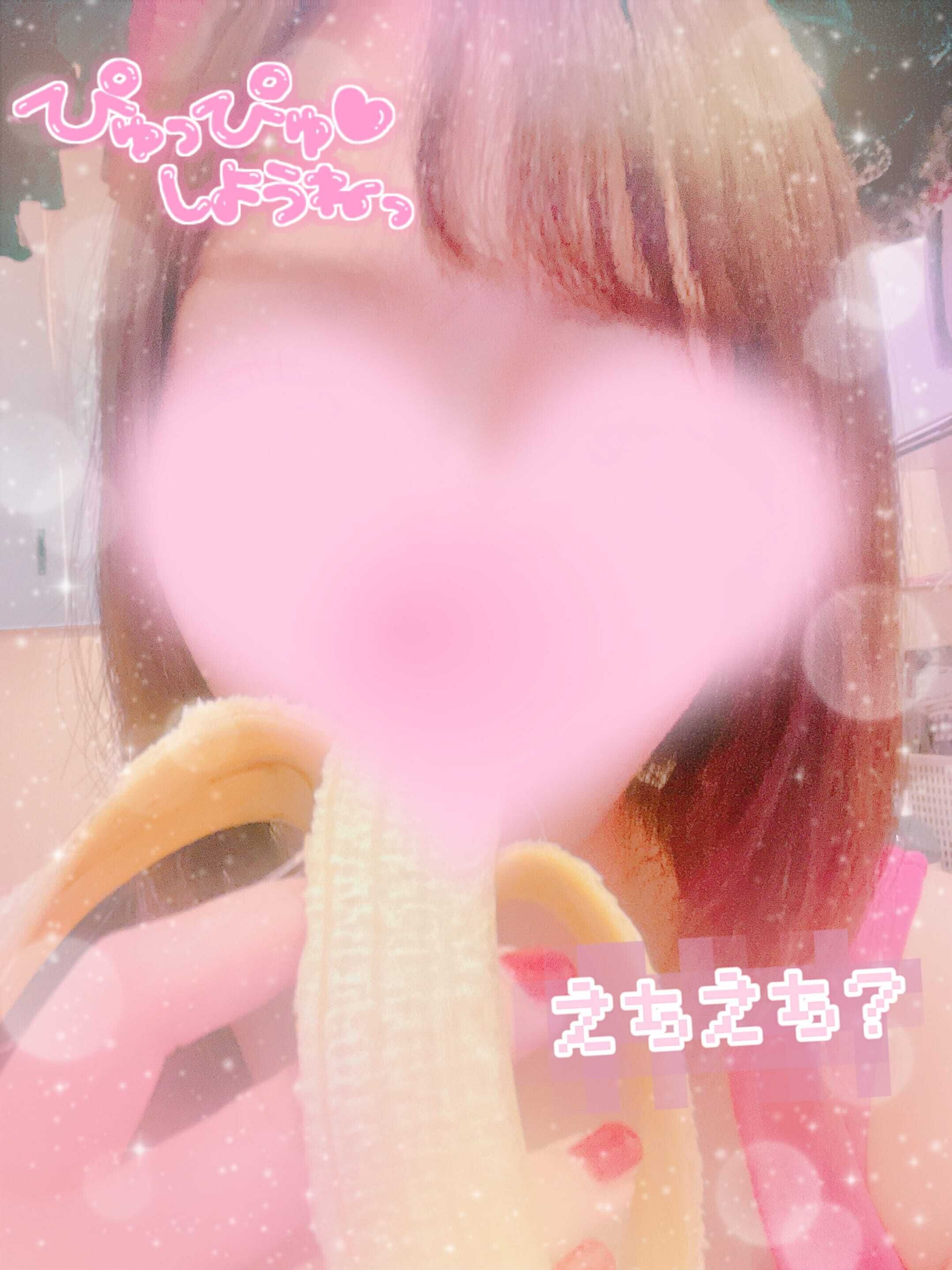 ありがとう☆残り1枠☆