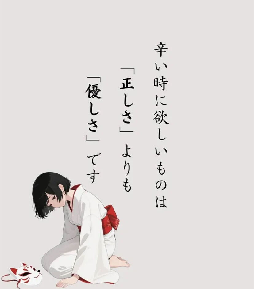 こんばんは