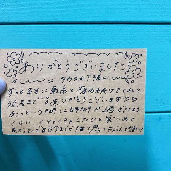 &#9825;&#9825;タウス&#9825;Ｔさま&#9825;