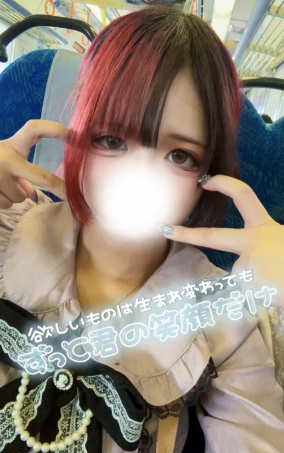 実はね！