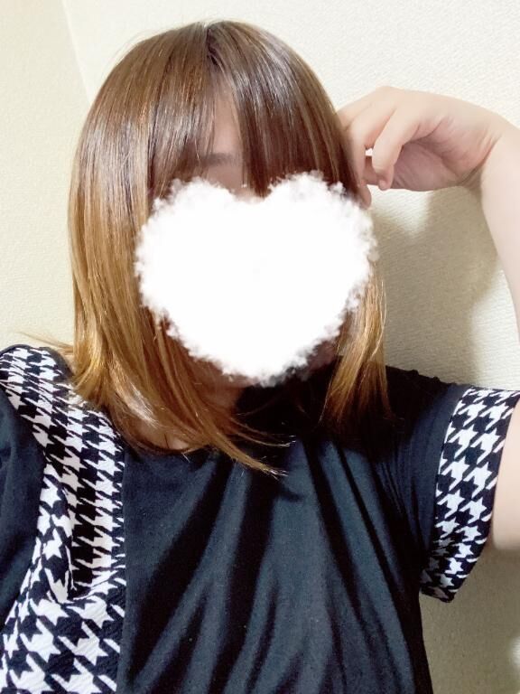 ふぁ〜