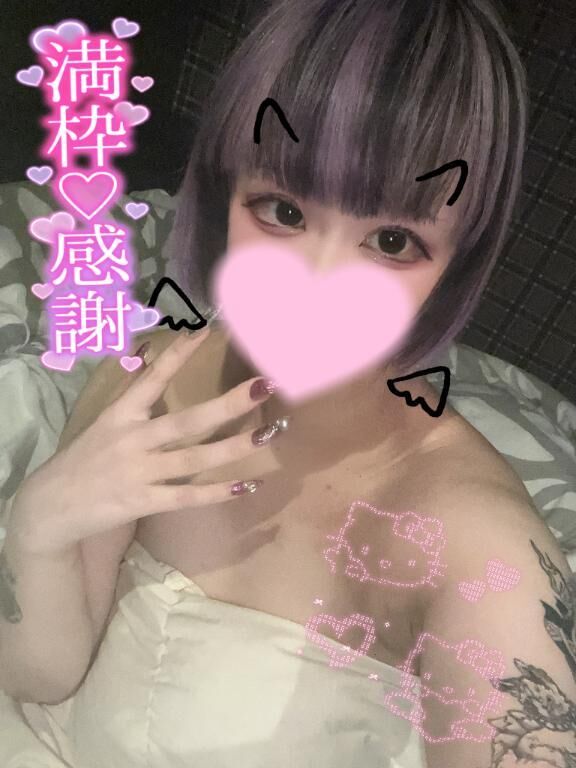 完売感謝
