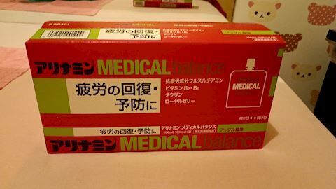 出勤です！