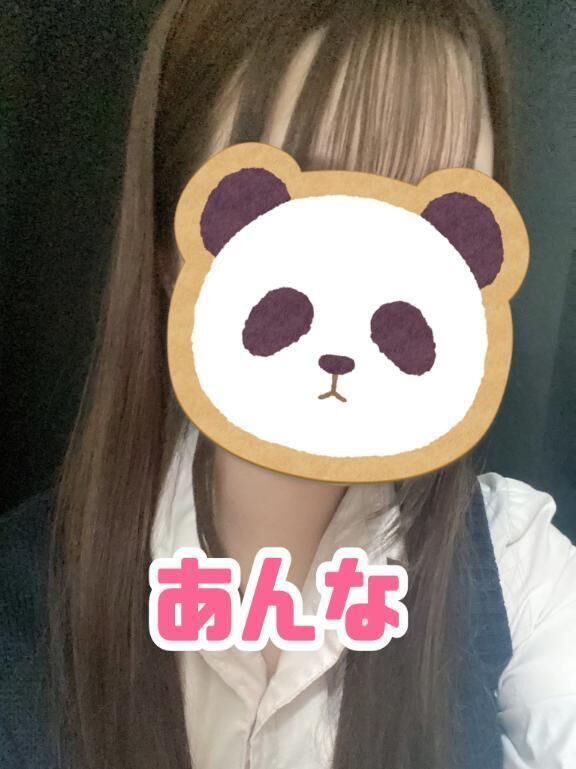 ありがとう&#10084;&#65039;