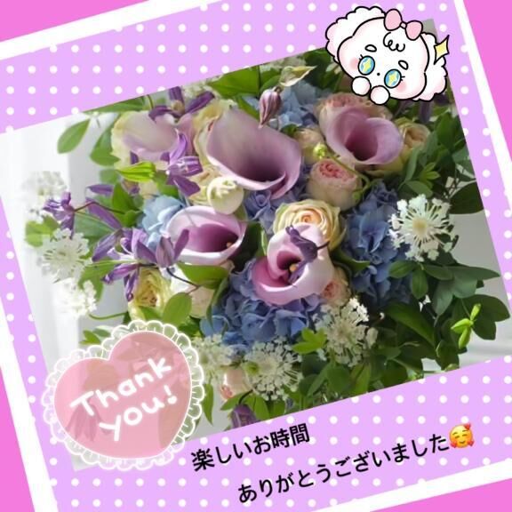 お礼です&#9825;