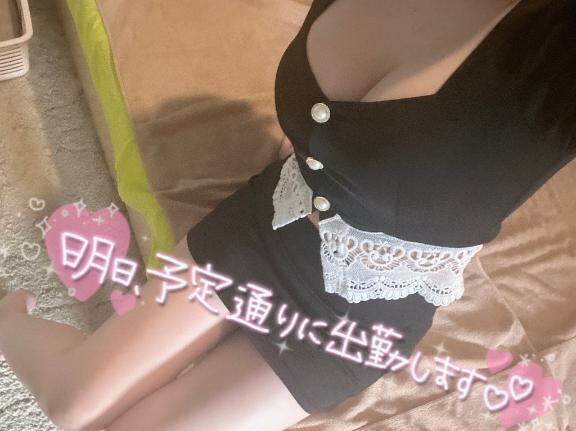 明日から♡