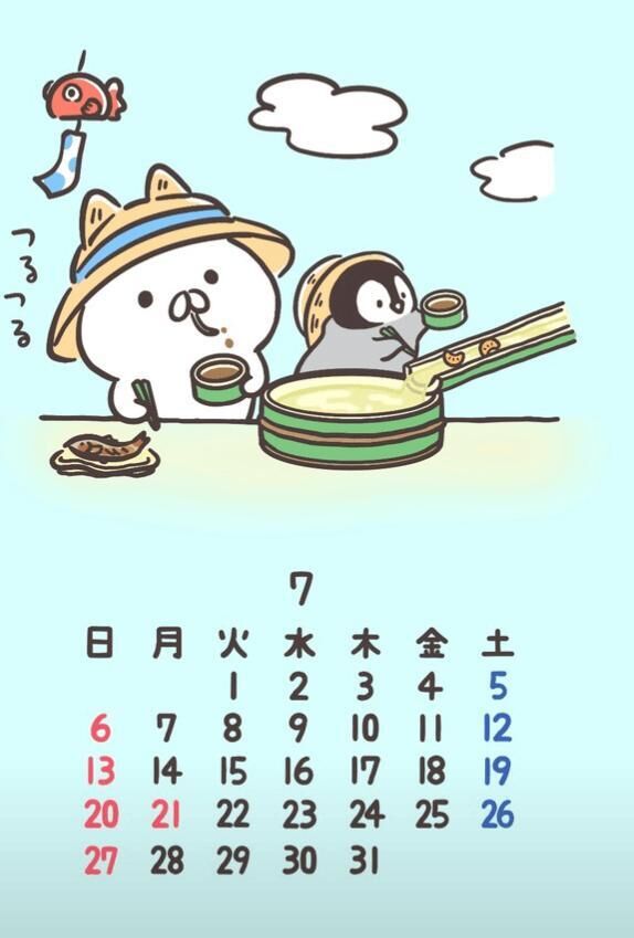有り難う御座いました