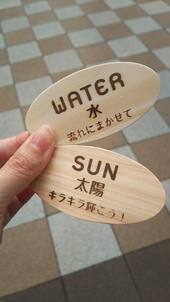 お題&#9825;