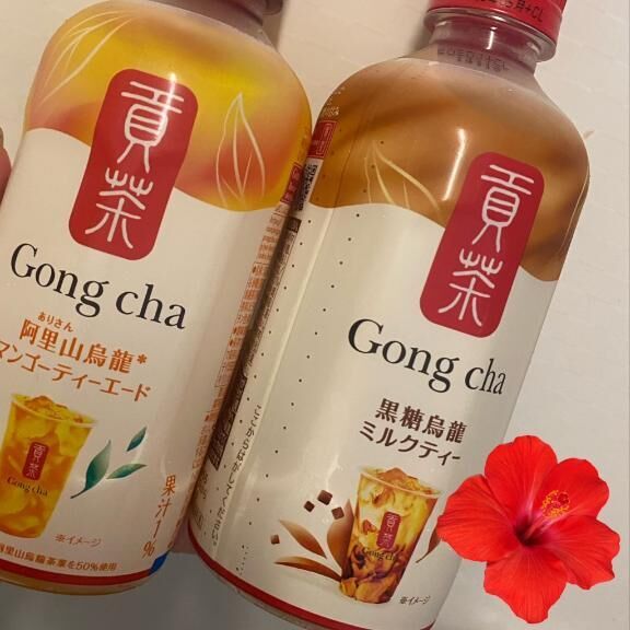 ありがとう