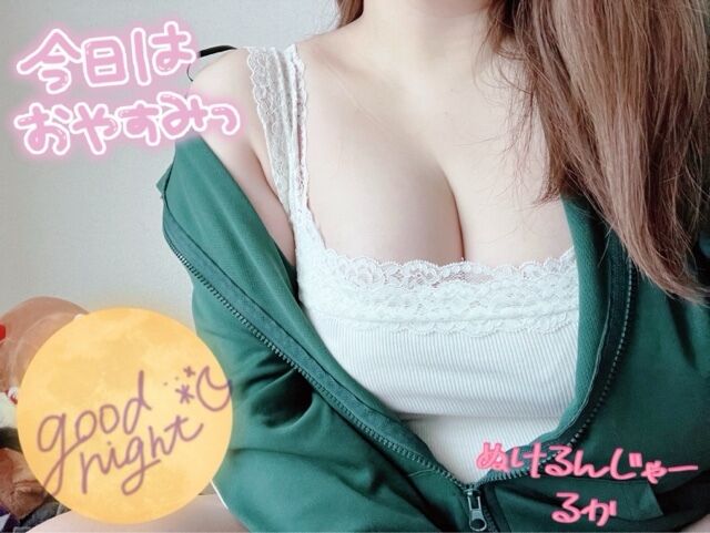 &#129316;おデートしたっ&#128149;