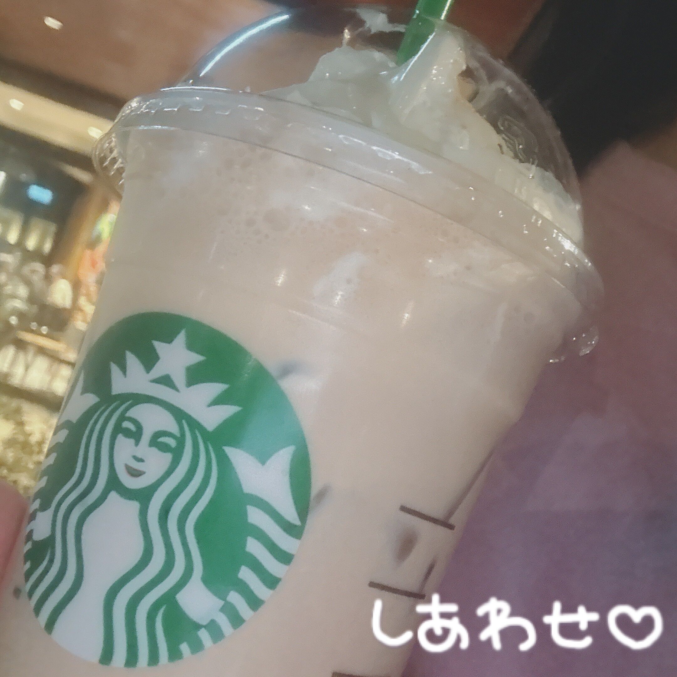 ありがとう