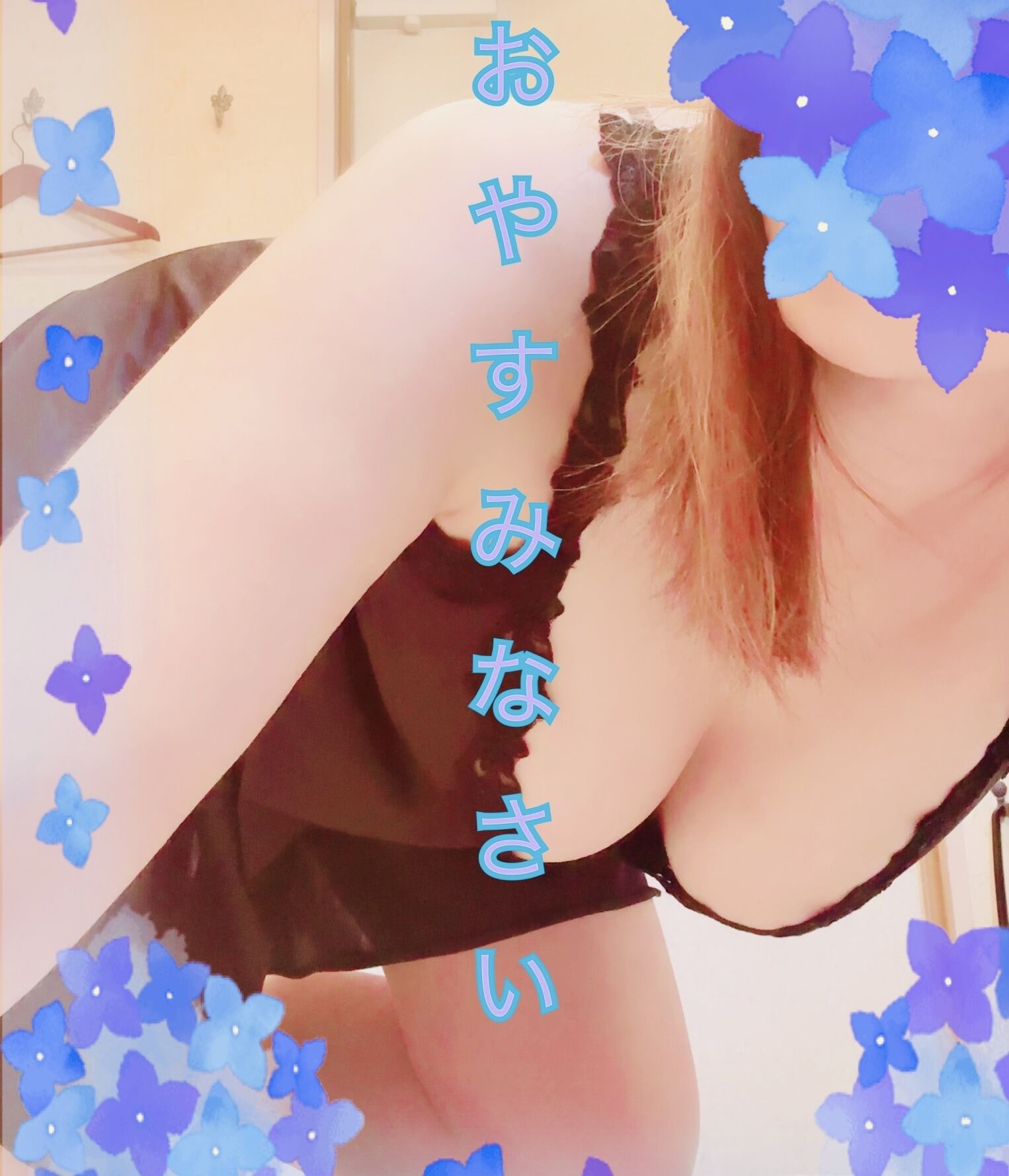 ★おやすみなさい★