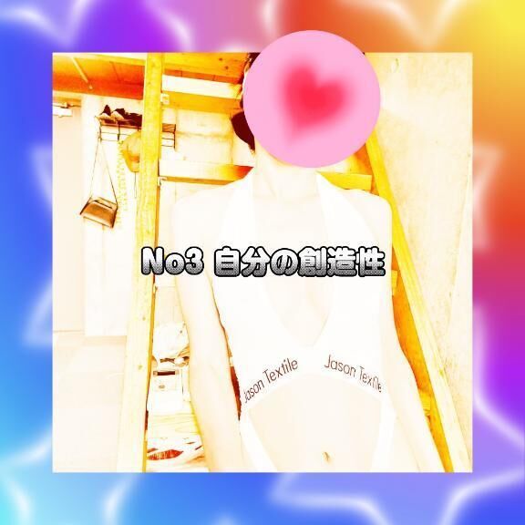 自分にとって本当に大事なもの
