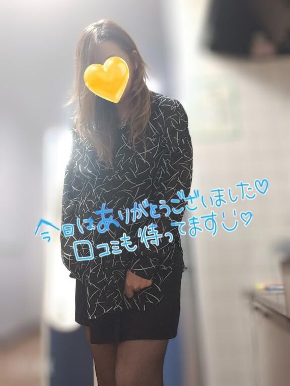 ありがとう