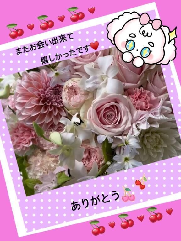 お礼です&#9825;