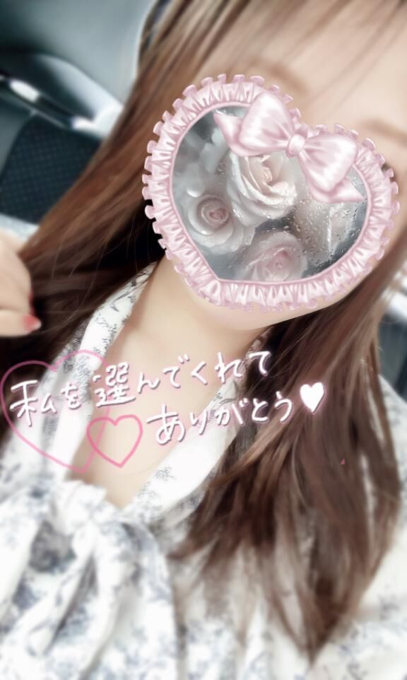 ありがとう&#9825;