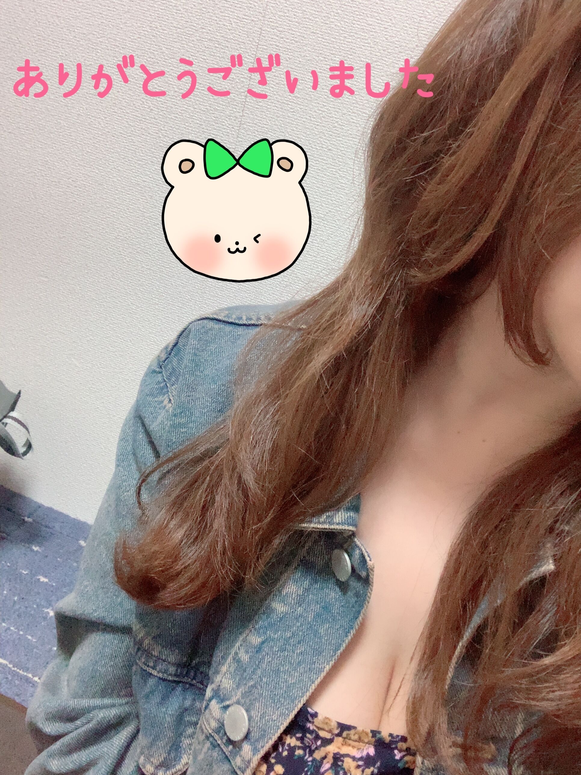 ありがとうございました&#9786;&#65039;&#10024;