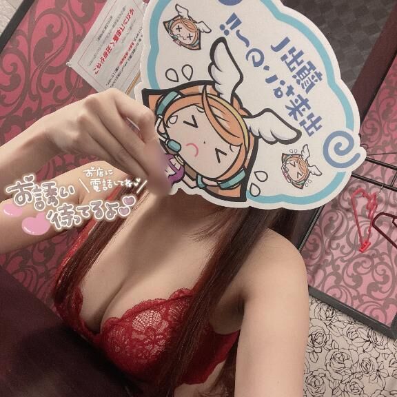 ありがとう♡♡