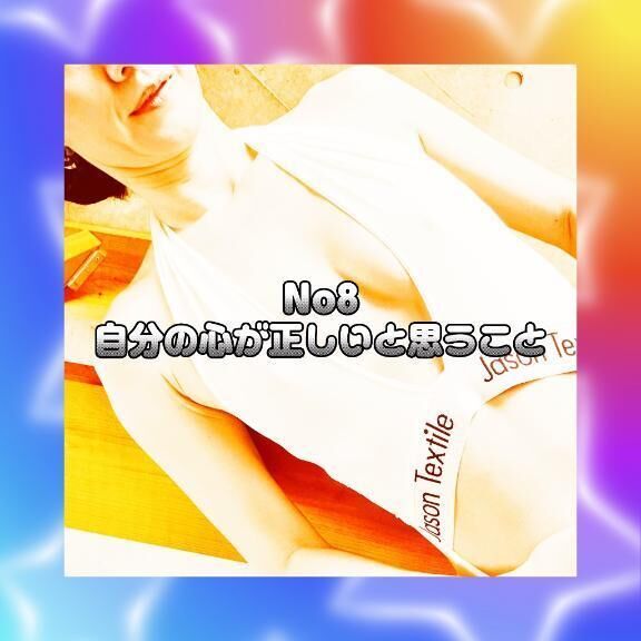 体もスッキリ