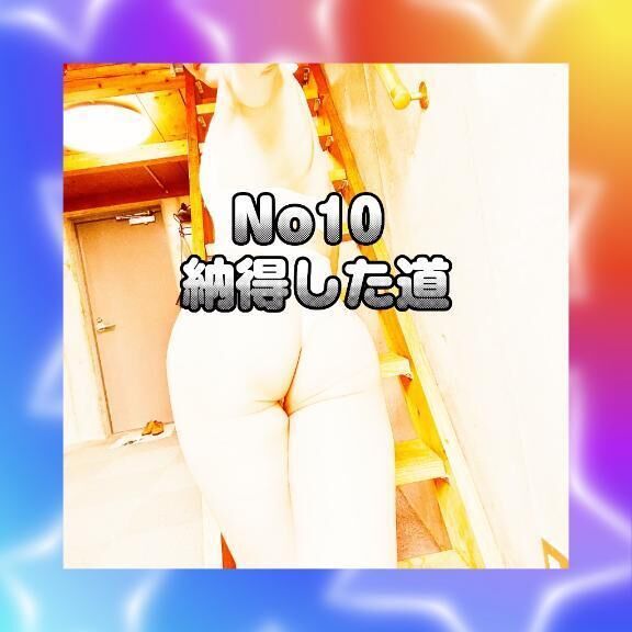 実現可能な未来