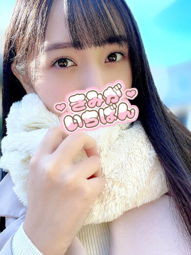 今日は中○しOKの安全日&#9825;