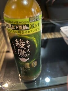 昨日のお礼&#9825;日記&#128140;