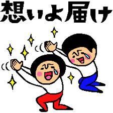 谷より&#9825;