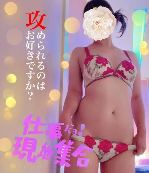 おはようございます