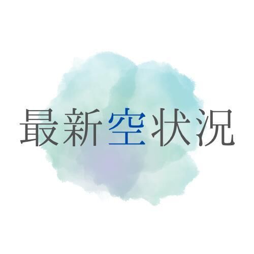 &#127539;今週末