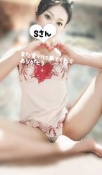 3回目のSさんへ♡