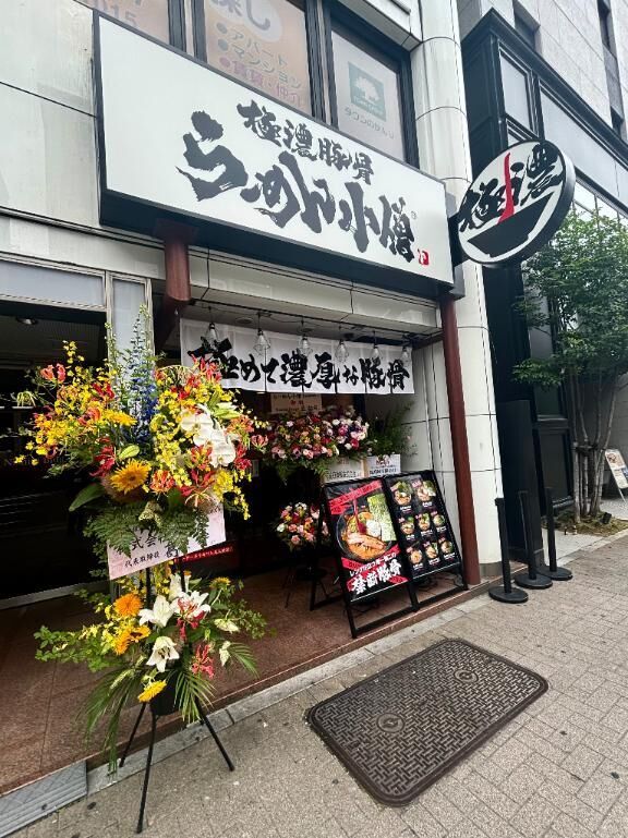 FP&#9825;めーらんめーらん。
