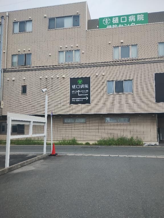 安心材料
