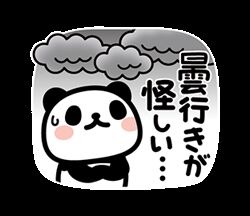 おはようございます