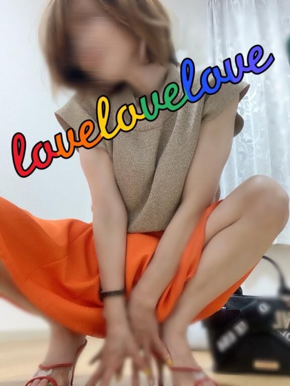 おはよ