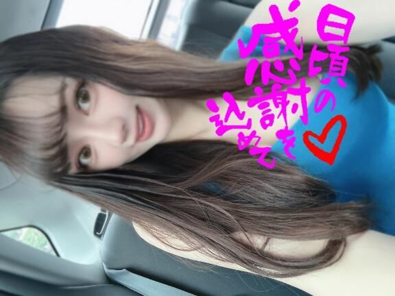 シッケ